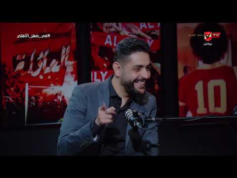 الغريب هو تواجد حد بالفكر ده في المنصب ده تعليق مصطفى مدحت ومحمد مختار على تصريحات أسامة نبيه