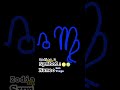 Symbol Band - Zodiac 2                            FINAL