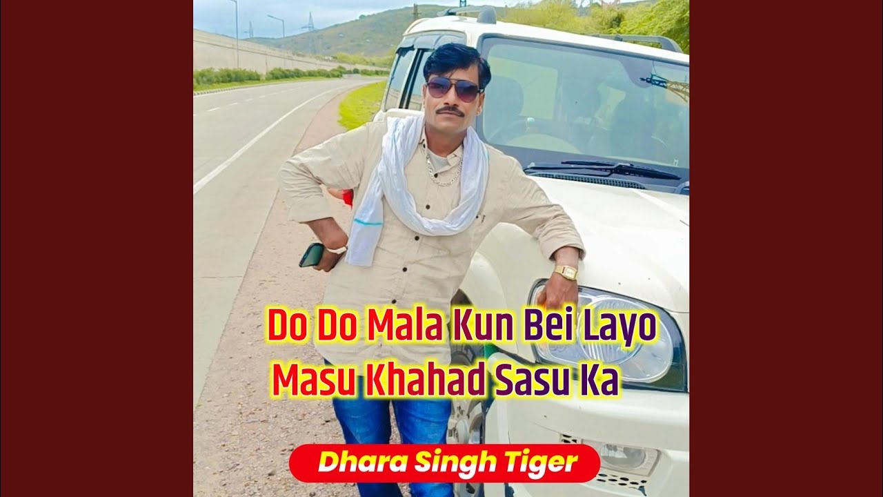 Do Do Mala Kun Bei Layo Masu Khahad Sasu Ka