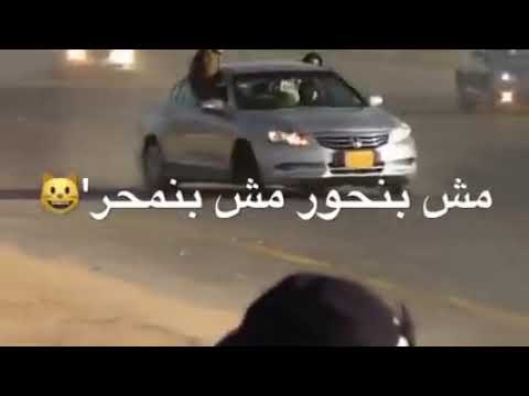 حالات وتس اب احنا جينا يلا بينا هتموت يلي معادينا