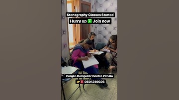 Stenography Classes Started in Punjab Computer Centre, Patiala #skills #punjab #tips