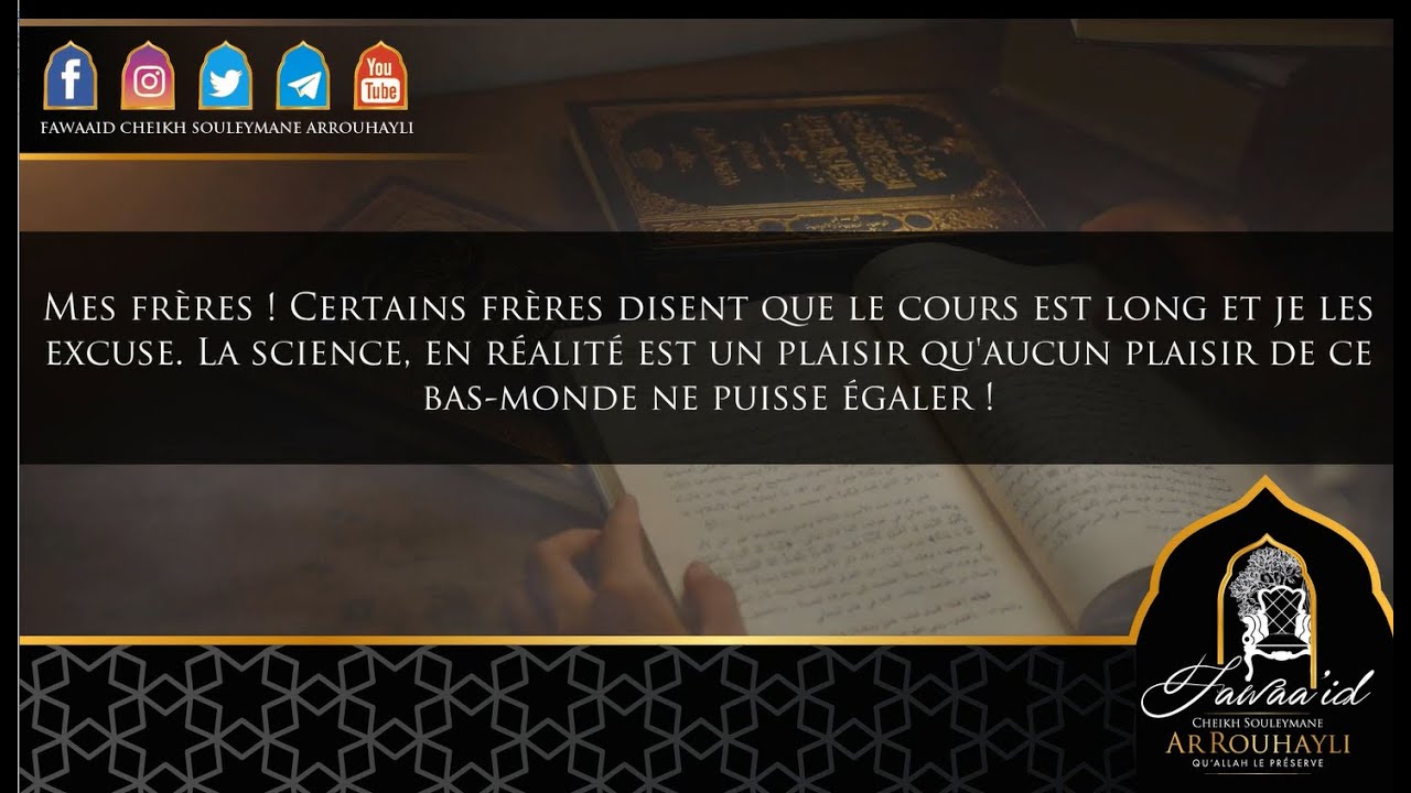 La Patience