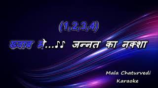 Main Se Meena Se Na Sakhi Se   Khudgarz1987Karaoke With Scrolling Lyrics (REUPLOADED)