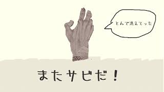 1年前に作つた曲をリメイクしてみた
