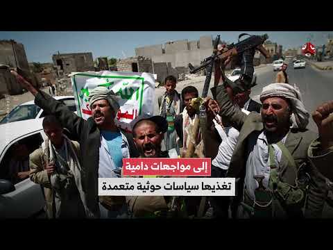 الحوثيون وإشعال النزاعات لإنهاك القبائل