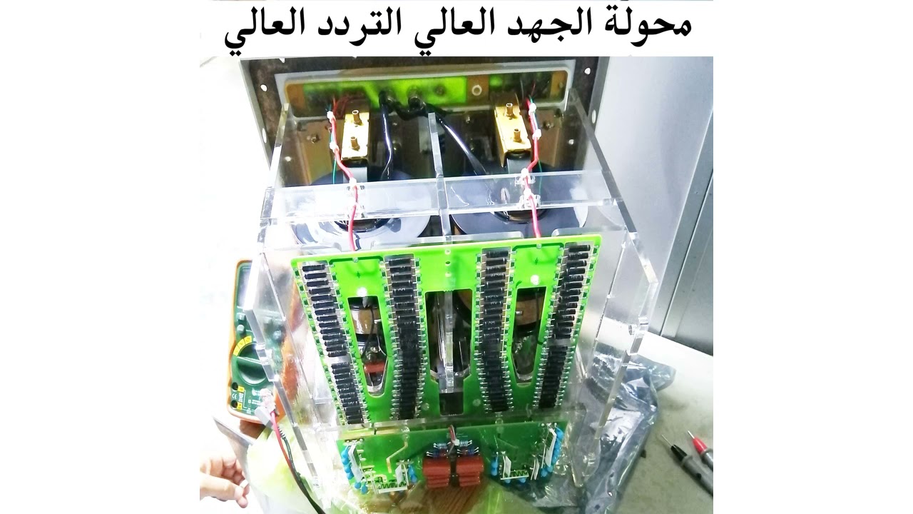 تصليح جهاز أشعة نوع Ecoray