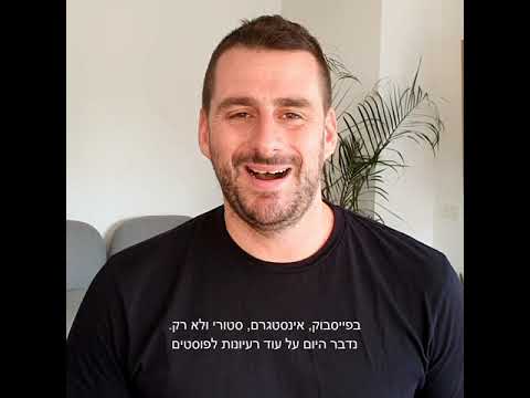 תמונת תצוגה של סרטון