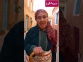 قالو ناس زمان أمثال شعبية مغربية citation marocaine #امثال_و_حِكَم  #ai #قالو_ناس_زمان
