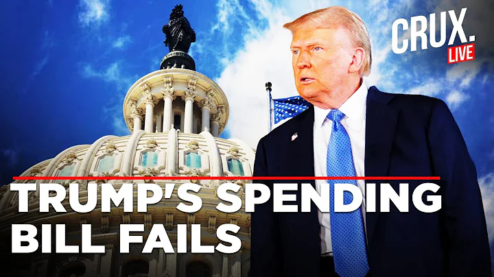 US News Live | House Fails To Pass Trump Backed Spending Bill Ahead Of Government Shutdown Deadline