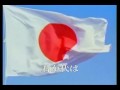 国歌「君が代」