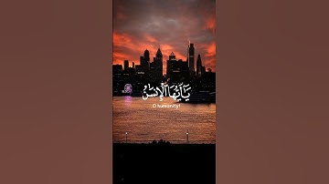 عبدالباسط عبدالصمد - سورة الانفطار