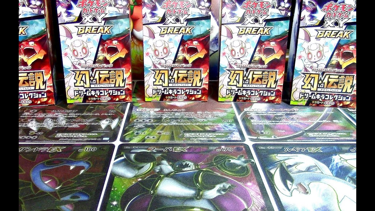 100 PACKS OF LEGENDARY DREAM! (Boxes 6/7/8/9/10 of 10)