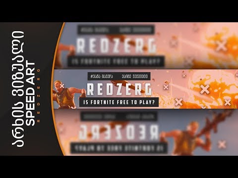 არხის ვიზუალი #10 Speed Art (REDZERG)