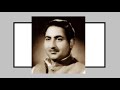 Tum Aankh Michauli Khel Rahe Mohammed Rafi Film Shri Krishna Bhakti (1955) Mp3 Song