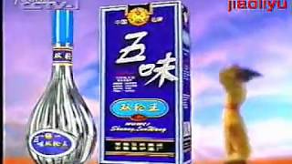 Miniatura del video "1999年新闻联播前面5分钟"