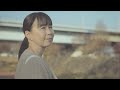 前橋むーびー部制作「生きる」MV/矢嵜風花