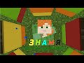 Minecraft:Плащи!Знамена!