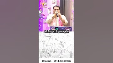 Your Birth Number reveals your nature—your Destiny Number uncovers your path— and your Name Number?