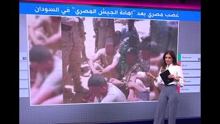 السودان:  حميدتي يقول إن الجنود المصريين في السودان 
