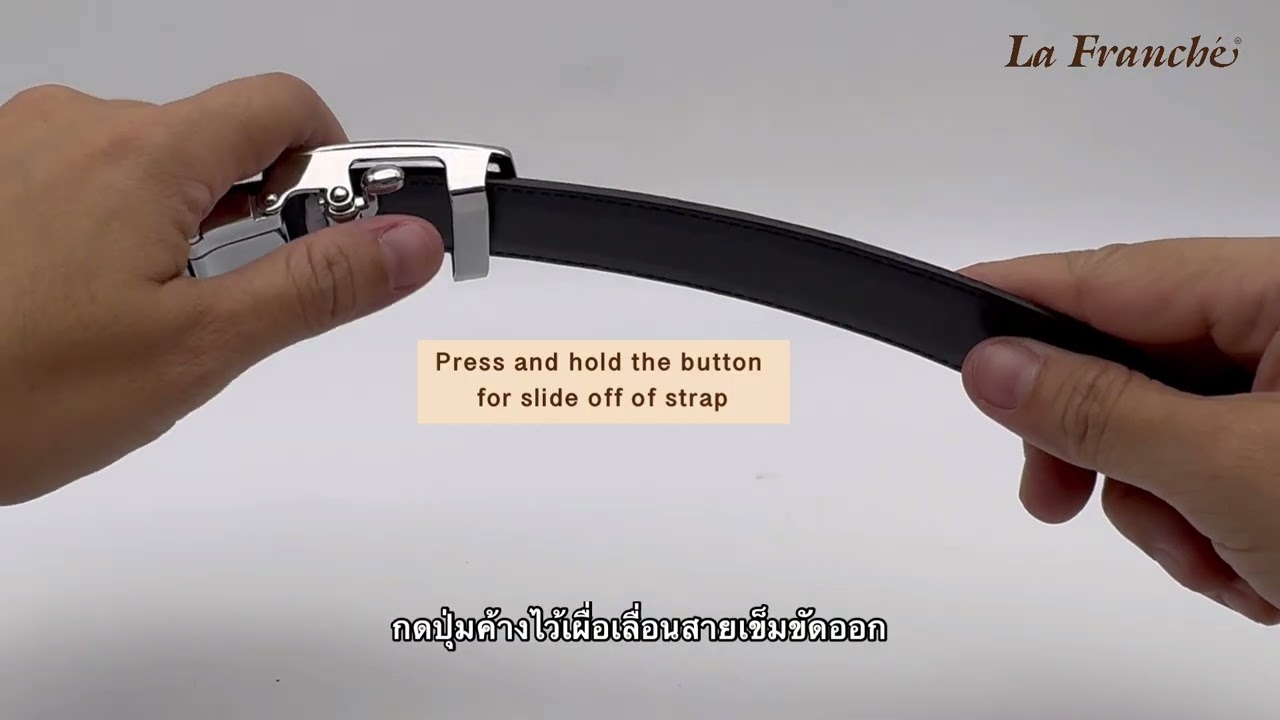 La Franche - How to use automatic buckle belt  วิธีใช้เข็มขัดหัวออโต้อย่างถูกวิธี