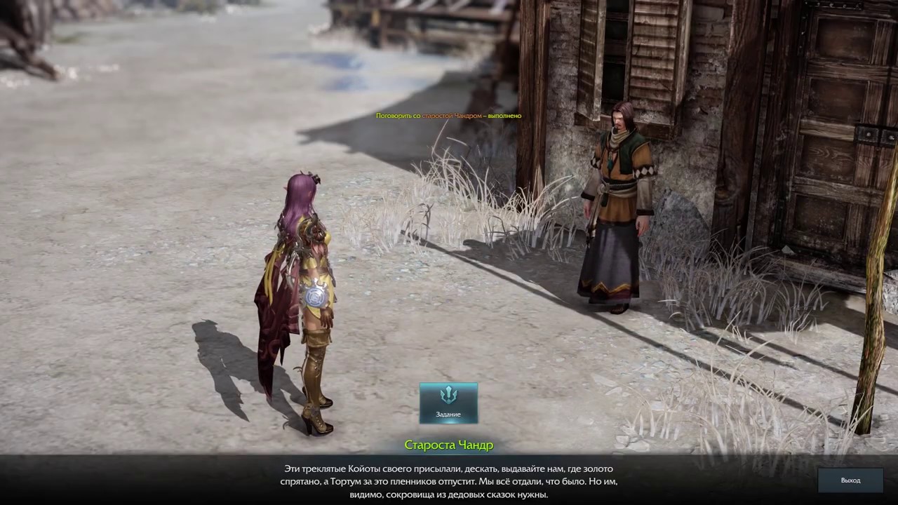 LOST ARK #18 Walkthrough