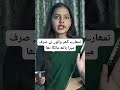 تمھارے گھر والوں نے صرف میرا ہاتھ مانگا تھا