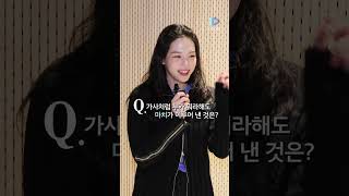 [Interview] 브랜딩 인 성수동 OST '너로부터야' 발매 인터뷰 #마치 #MRCH #너로부터야 #브랜딩인성수동
