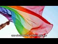 Bokura no Te ni wa Nani mo Nai Kedo - RAM WIRE (Vietsub)