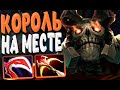ВРАЙТ КИНГ НА ФАРМЕ | ОПЛЕУХИ ВЫПИСАННЫ КАЖДОМУ | ПАТЧ 7.37b🔥 | Wraith King Carry DOTA2