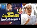 Younger Sister's Heartbreaking Query: Did Governor's Garland Confirm Sister's Death?