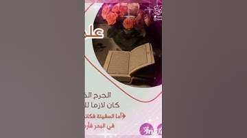تلاوة مباركة من سورة الكهف في يوم الجمعه 😍❤️