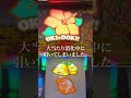 【沖ドキ！GOLD】中段チェリーを引いた瞬間。#shorts