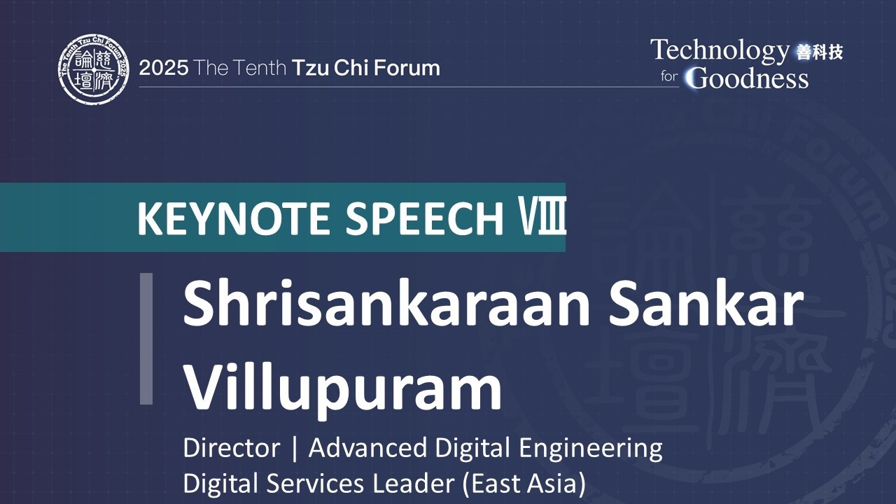 【第十屆慈濟論壇】The 10th Tzu Chi Forum--Part9