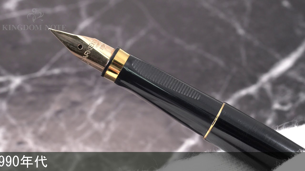 PARKER パーカー 万年筆 #75 セレクト ブラック XF - YouTube