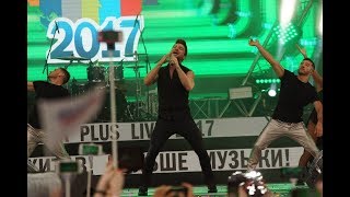 Сергей Лазарев. Европа Плюс Live 2017