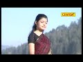 Chit Rumal Haie Dharoo Sa चिट रुमाल हई  धरू | Gajendra Rana, Meena Rana || Garwali Love Songs 2024 Mp3 Song