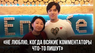 ТЁТЯ ДИМАША РАССКАЗАЛА,КАК ОНА ЗАСТАВИЛА ДИМАША КУДАЙБЕРГЕНА ВПЕРВЫЕ ЗАРЕГИСТРИРОВАТЬСЯ В ИНСТАГРАМЕ