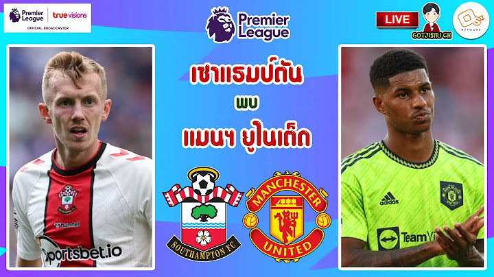 🔴LIVE เชียร์สด : เซาแธมป์ตัน พบ แมนเชสเตอร์ ยูไนเต็ด | นักบุญดวลผีแดง สัปดาห์ที่ 4