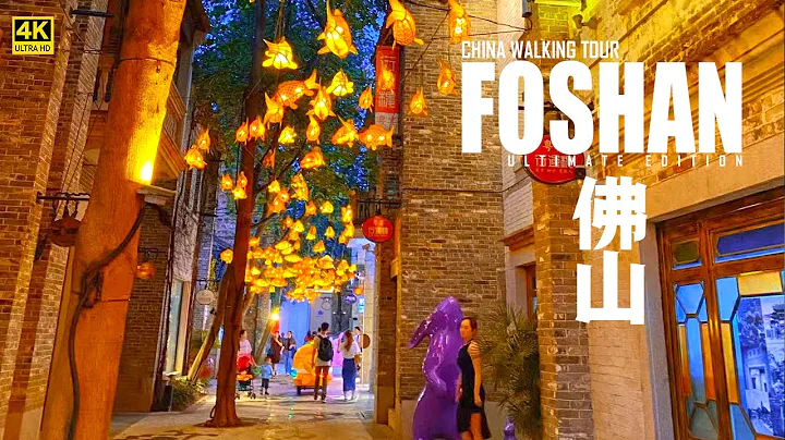 Foshan, China's Stunning Hustling-Bustling Night City Walking Tour | Guangdong Province - DayDayNews