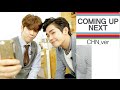 [Kpop] 1theK COMING NEXT [CHN
