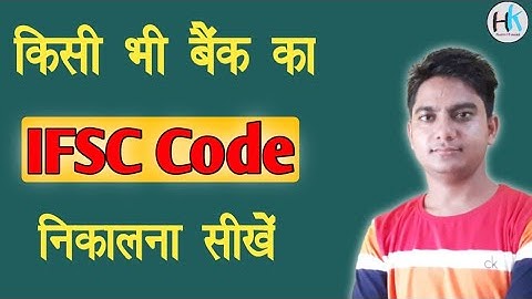 kisi bhi bank ka IFSC code kaise nikale || all bank IFSC code || @HaseenKhadouli