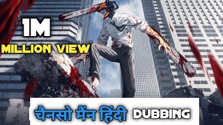 chainsaw Man  The Movie Reze Arc  Teaser Part 2