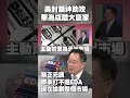 全球晶片市場影響