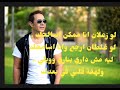 مدحت صالح - بقي يعني  Medhat Saleh - Ba-a   Ya-any