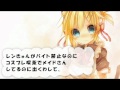 【本性剥き出しに】レンきゅんなう!を歌ってみた【木枯らし】