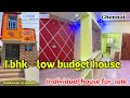 1BHK வீடு விற்பனைக்கு, சென்னை மணலி புது நகரில். #home #chennaiproperties #house #villa #realestate