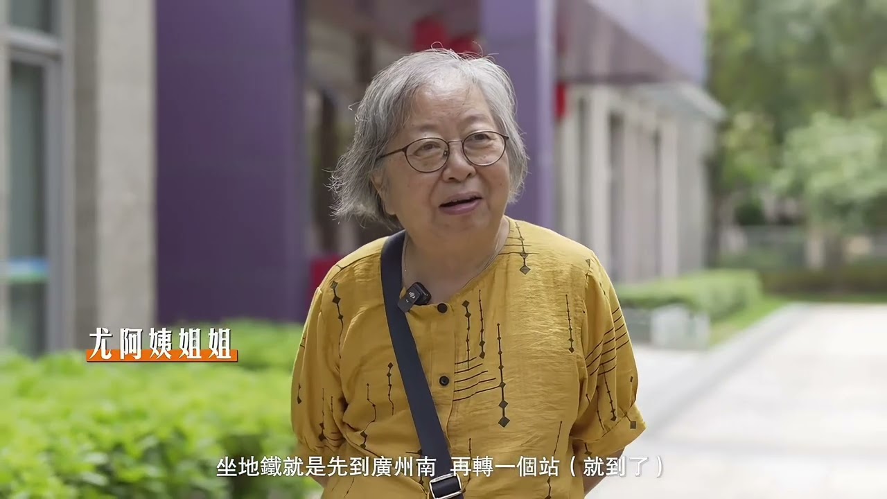 中國太平·木棉人家養老社區，港人北上首選養老社區