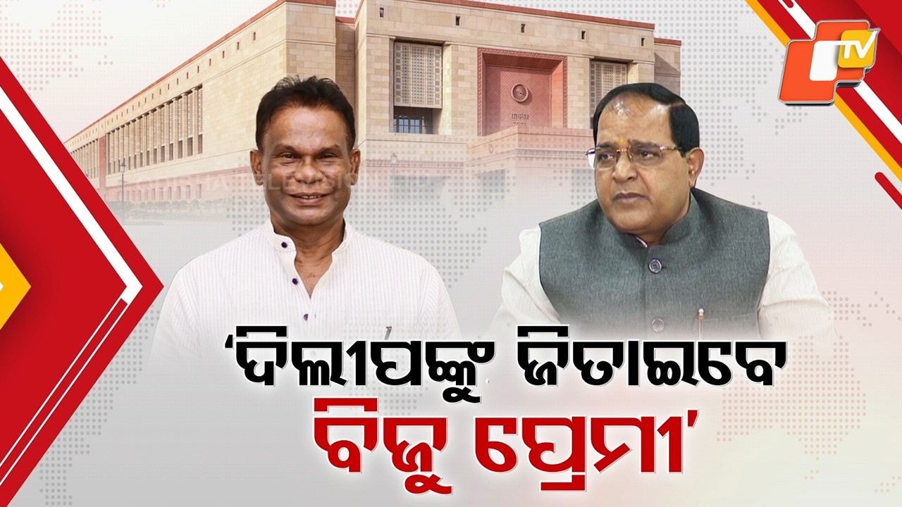 Rajya Sabha Politics Heats Up in Odisha After Amit Shah’s Visit