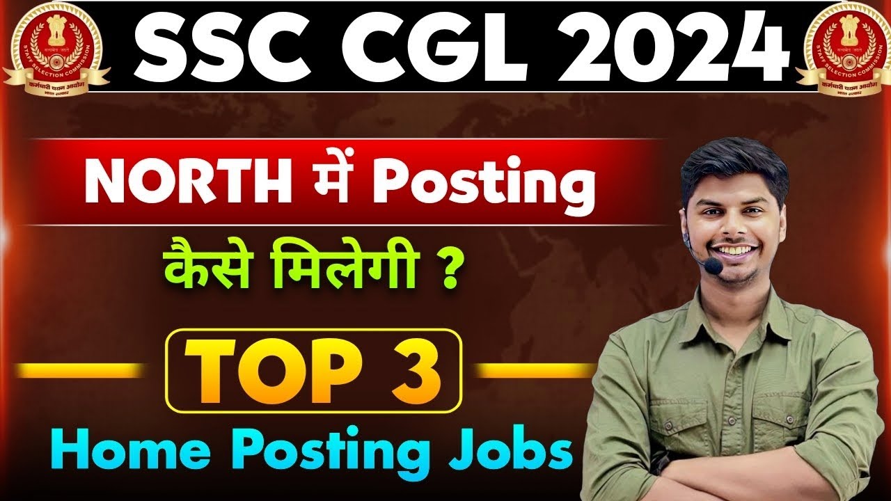Top 3 Post for Home Posting in SSC CGL 2024 | KanpurWala Vikrant