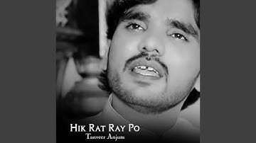 Ishq Na Kar Kamali Tu